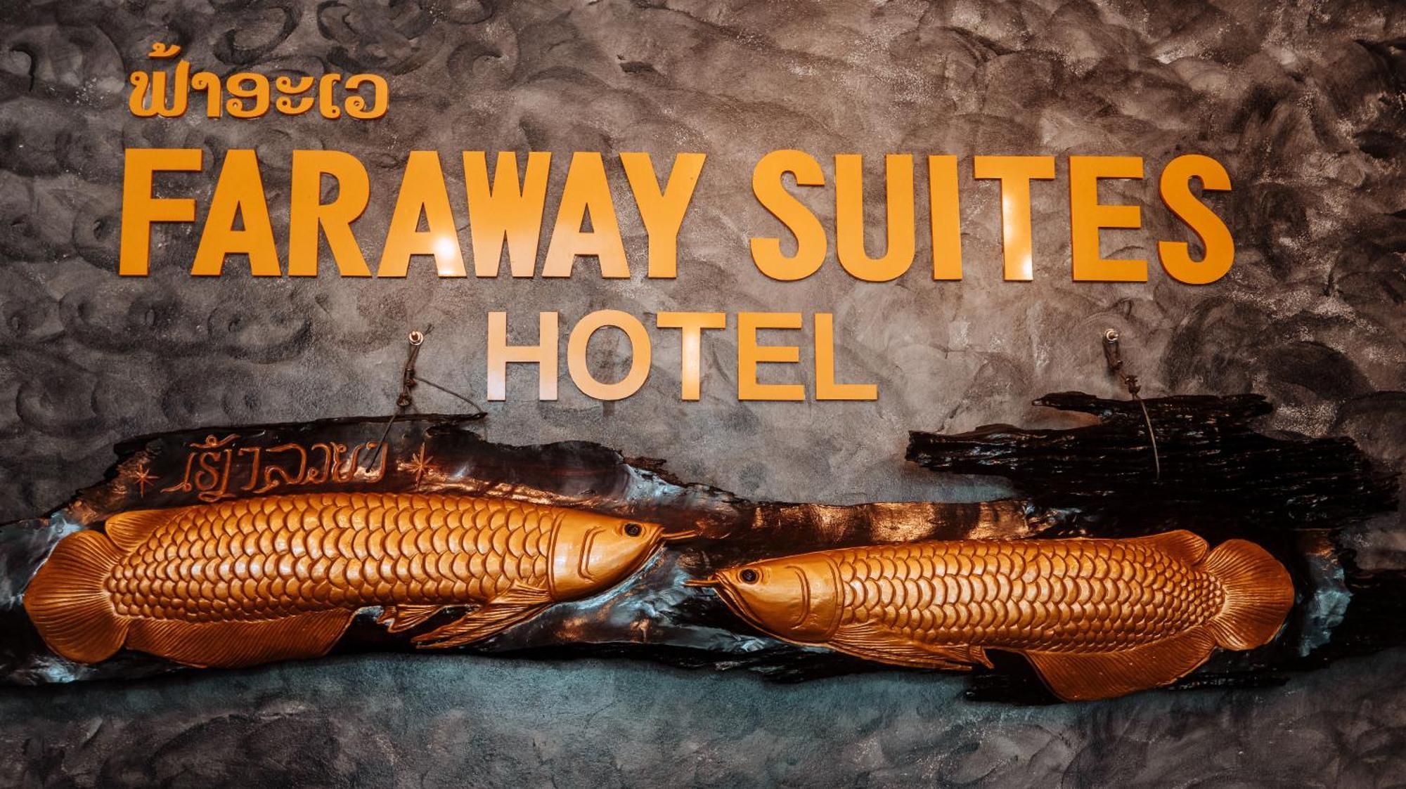 Faraway Suites Vang Vieng Zewnętrze zdjęcie